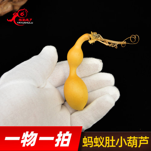 精品葫芦把件带龙头小葫芦把玩件