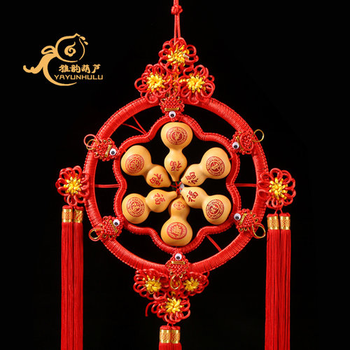 天然葫芦中国结挂件乔迁新居新年