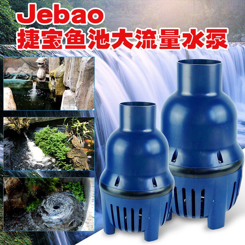 捷宝锦鲤鱼池鱼塘景观池水景池大流量循环泵潜水泵LP22000-55000