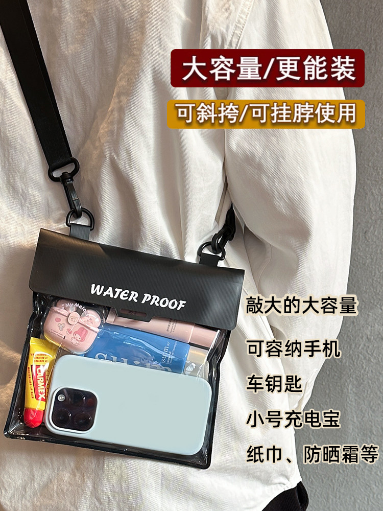 Large capacity mobile phone waterproof bag with touch screen for swimming, diving, drifting, hot springs, beach photography, women's crossbody waterproof bag