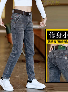牛仔裤男士夏季薄款修身小脚时尚韩版休闲小直筒弹力中腰长裤灰色