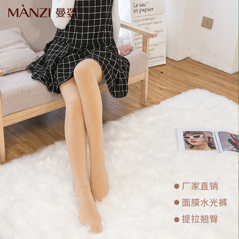 曼姿秋冬加厚加绒连裤袜连脚裤袜光腿神器打底裤袜肤色保暖一体裤