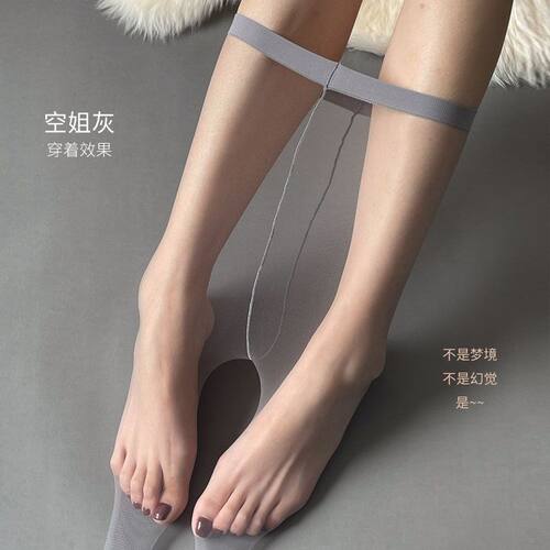 女人好闺蜜夏季OD超薄一线裆丝袜无痕隐连裤子形全丝袜袜超透袜子