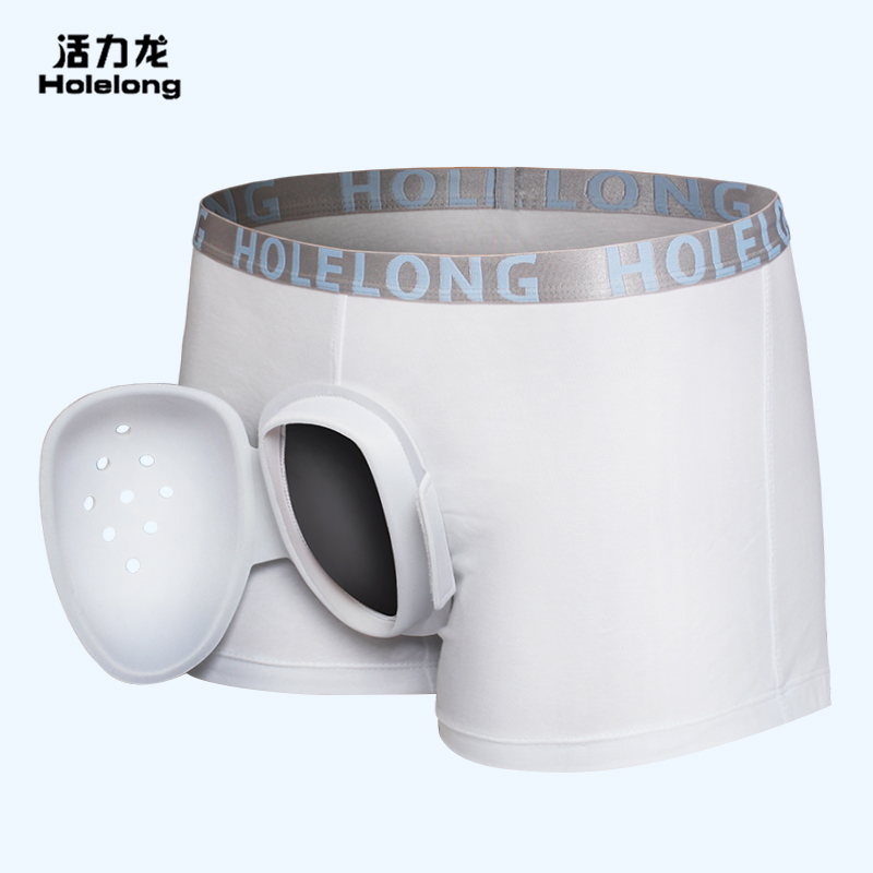 活力龙割包皮术后内裤男童纯棉保护套成人小孩包茎环切阻复护裆罩