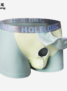 活力龙男士纯棉内裤防阴囊托潮湿枪弹分离透气精索静脉曲张四角裤