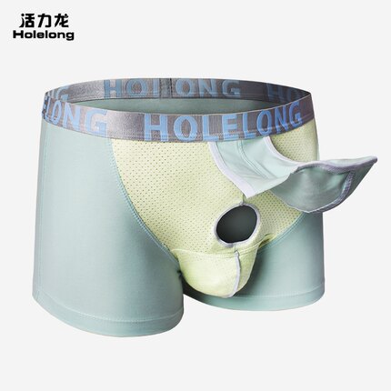 活力龙男士纯棉内裤防阴囊托潮湿枪弹分离透气精索静脉曲张四角裤
