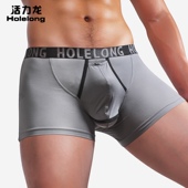活力龙男士 衩 透气防阴囊潮湿夏天出汗四角裤 枪弹分离冰丝内裤 夏季