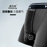 Драконки Дракона в Vitality отделяется от мужских ружков нижнего белья, мошонки -мошонки, карманов, четырехугольников, одной комнаты, одной зал, дышащей и влажности