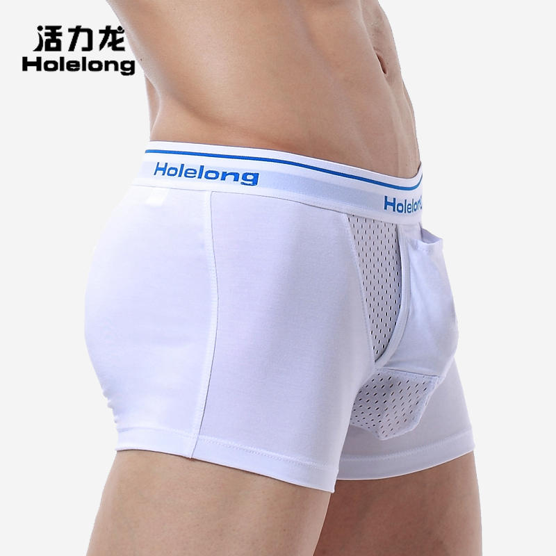 莫代尔精索提睾防静脉曲张内裤男