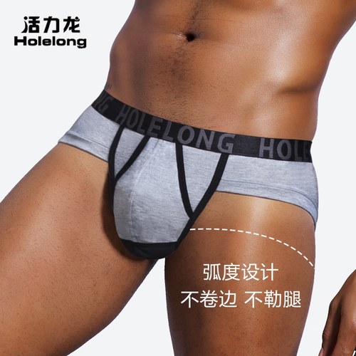包皮分离阻复男士平角内裤活力龙