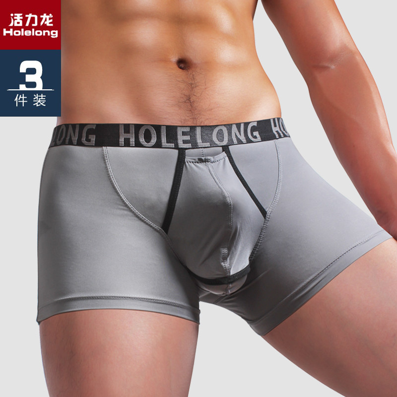 3活力龙夏季透气内裤套装男士冰丝速干平角裤枪弹分离超薄阴囊托袋