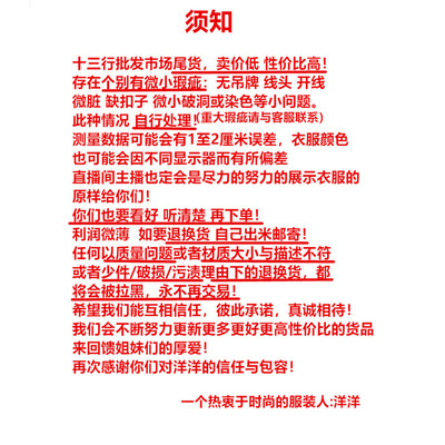 春夏季薄外套宽松上衣外搭打底防晒格子纯色条纹库存尾货清仓捡漏