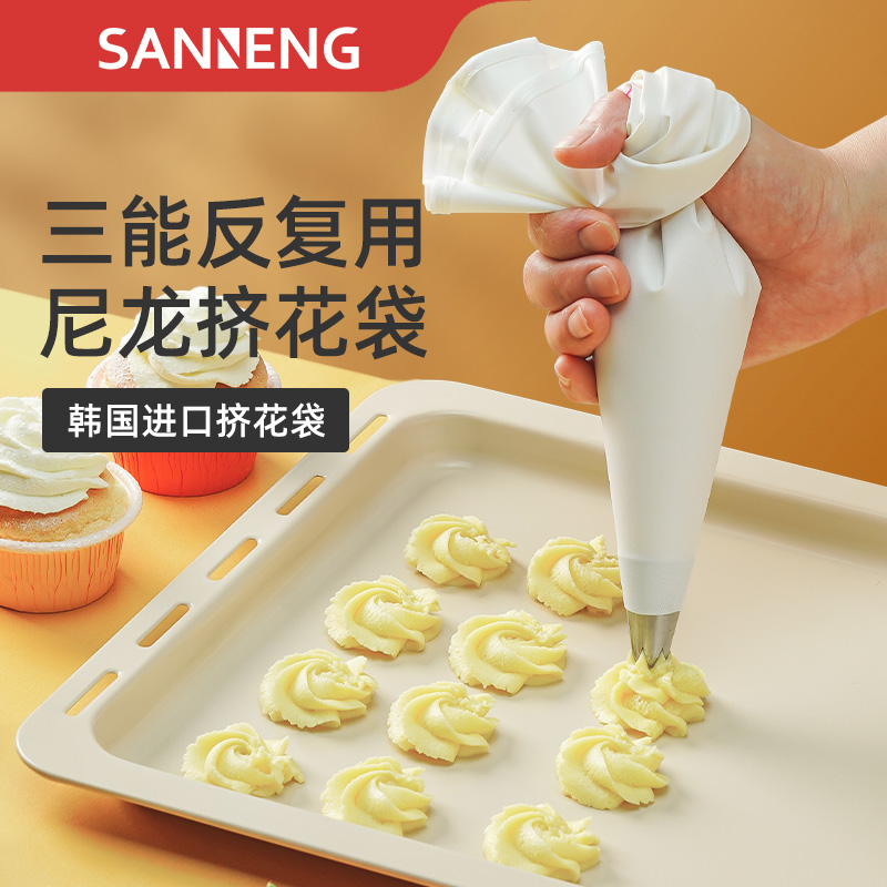 三能可反复用裱花袋尼龙溶豆奶油