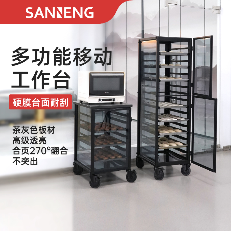 三能8层18层固定密封式铝合金