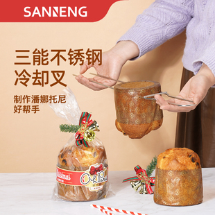 三能不锈钢叉(电解)潘纳托妮钢叉