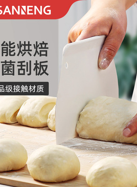 三能刮板塑料软刮蛋糕奶油刮刀肠粉煎饼梯形月饼烘焙工具切面刮板