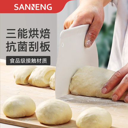 三能刮板塑料软刮蛋糕奶油刮刀肠粉煎饼梯形月饼烘焙工具切面刮板