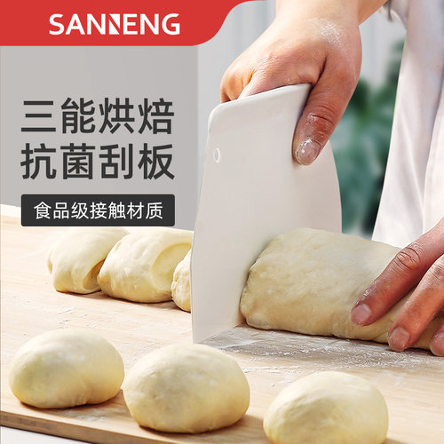 三能烘焙工具小刮板食品级切面