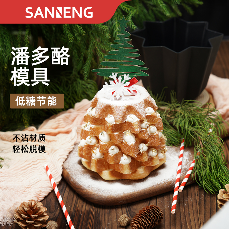 八角圣诞树模具三能焙器具