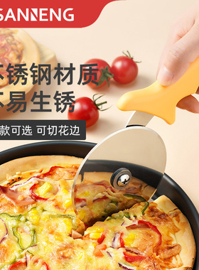 三能不锈钢切披萨滚轮刀花边滚刀切面刀手动切面器比萨分切刀滚刀