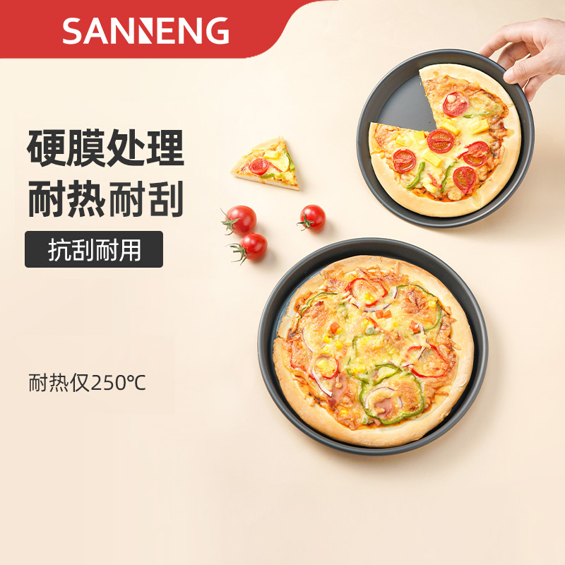 ̱׿̿6/8/9רpizza̼õ決 7 SN574319.04Ԫ