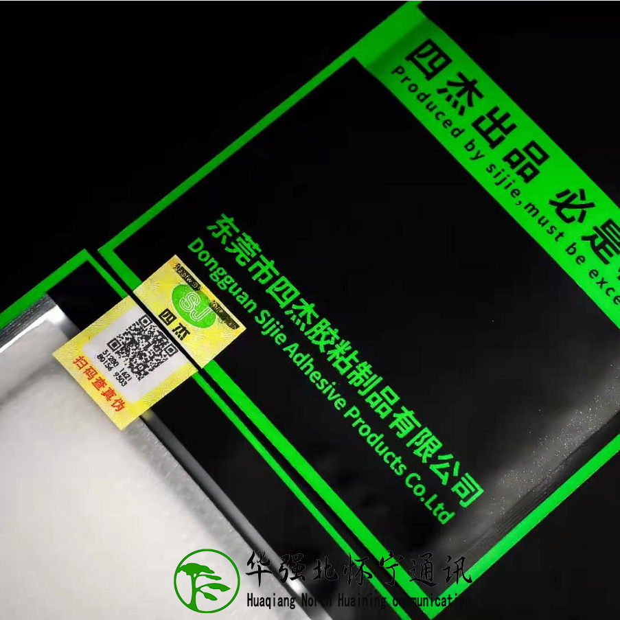 四杰OCA盖板一体支架适用苹果6代 6s 6p 6SP 7p 8代 6splus 7plus