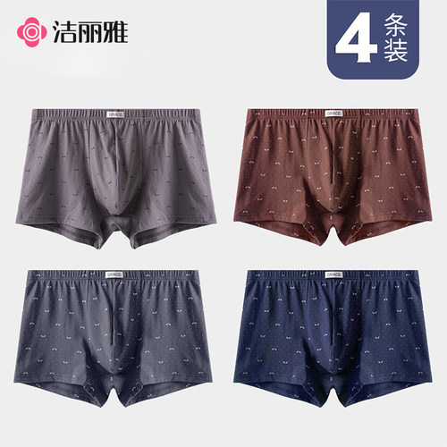 纯棉印花男士内裤洁丽雅