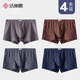 洁丽雅4条装 潮流男生平角内裤 纯棉内裤 男透气印花高弹舒适男士