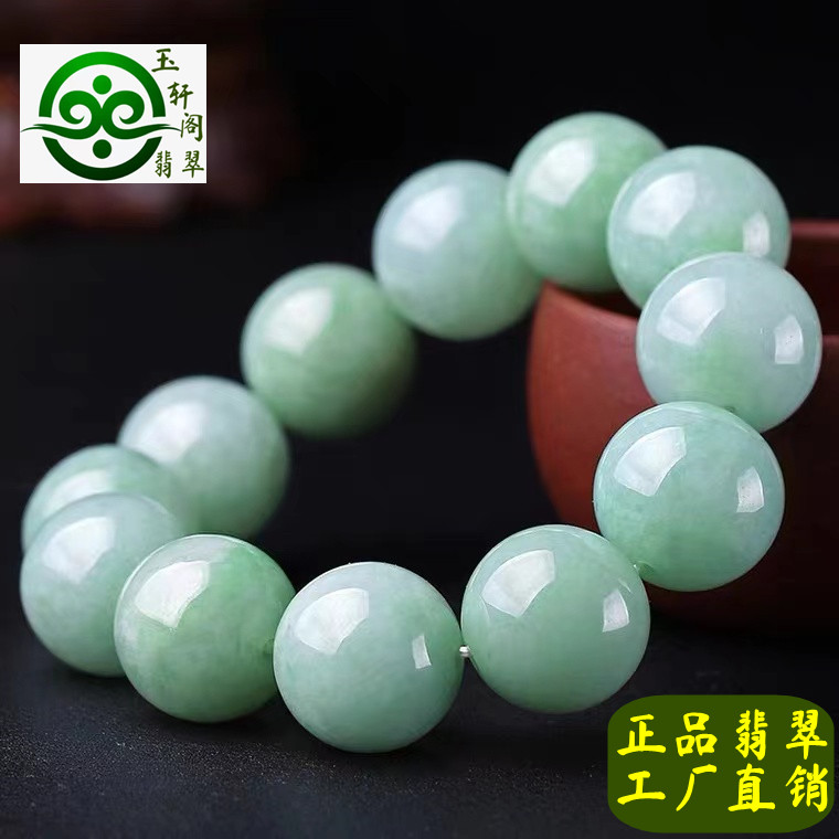 天然翡翠手链浅绿色手串女玉石