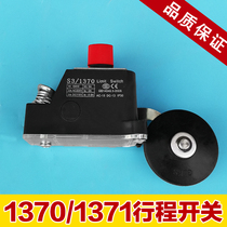 电梯s3-1370限位开关1370/1371极限安全单轮减速行程开关电梯配件