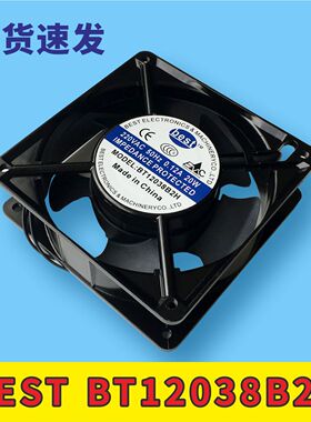 电梯专用风扇BEST  BT12038B2H 220V 0.12A电梯配件