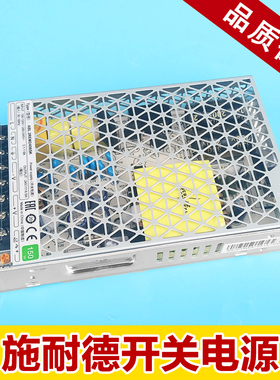 施耐德开关电源DC24V ABL2REM24065K 150W平板式LED电源输出6.5A