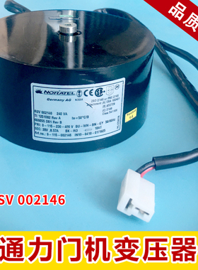 通力电梯门机变压器 NORATEL 环形门机变压器 RSV002146 240VA