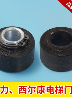 通力电梯配件 西尔康门球 通力门球 原装 开门球 关门球 CN0454