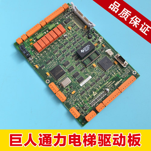 巨人驱动板KM760310G01