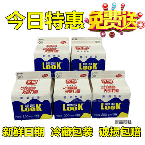 200ml原味噜渴look光明酸奶饮品