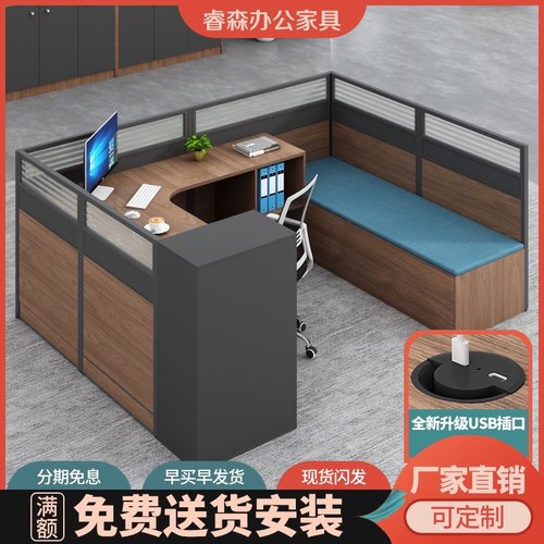 职员办公桌椅组合带休息床折叠午休床办公室办公桌屏风工位桌卡座