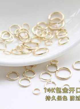 14k包金强保色开口diydiy饰品