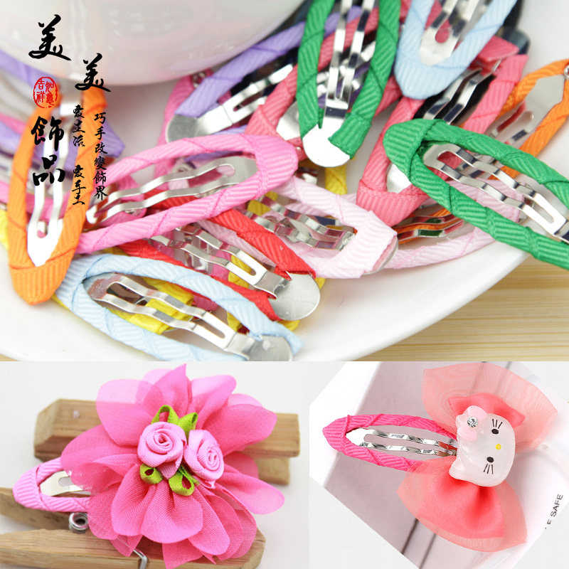 丝带包好bb夹子椭圆水滴夹发夹发卡 5cm绕布夹子diy儿童发饰材料