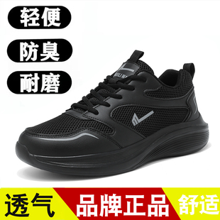 回利迈男鞋透气网面运动鞋轻便防臭耐磨跑步鞋系带运动休闲男士鞋