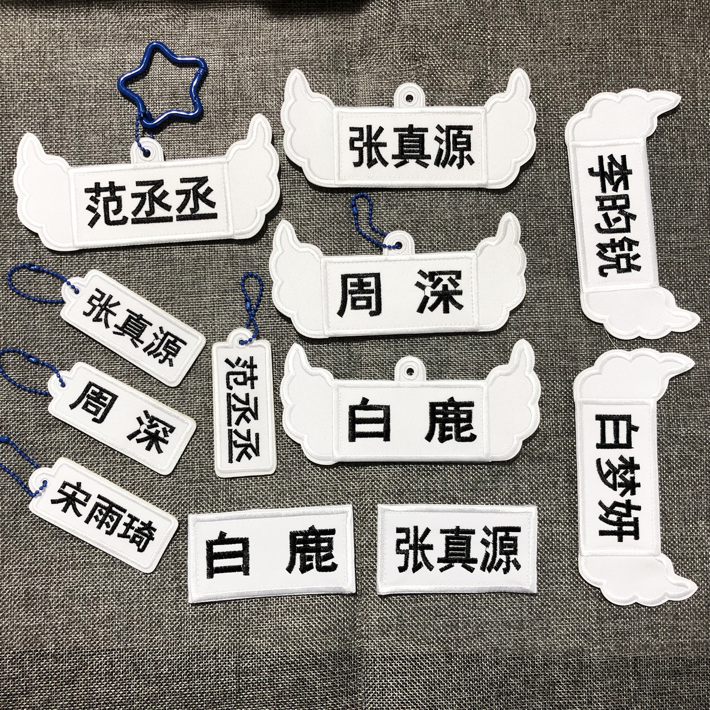 奔跑吧刺绣包挂衣服撕名字牌漫年会活动魔术贴棉布款定制闪电名牌