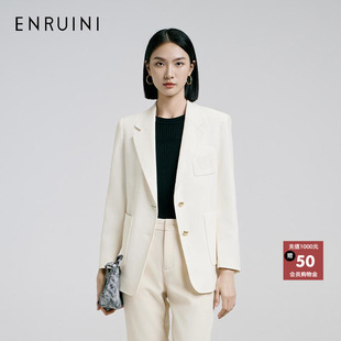 西装 恩瑞妮2025春季 气质女装 时尚 外套纯色简约百搭通勤上衣 新款