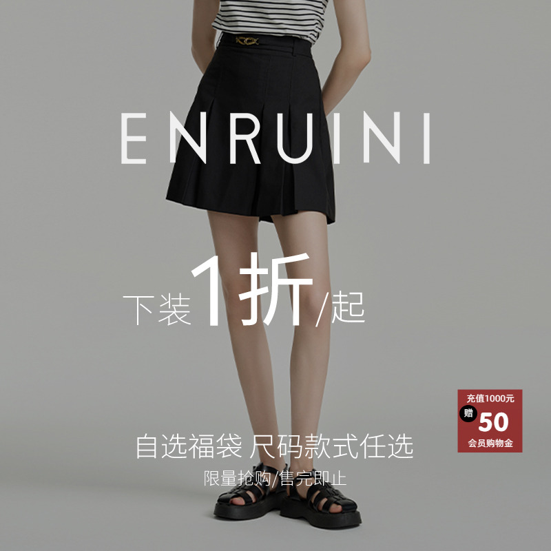 半身裙裤子短裙限量降价