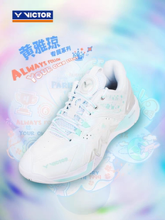 新品VICTOR威克多胜利羽毛球鞋黄雅琼同款专业训练P8500NLiteHYQ
