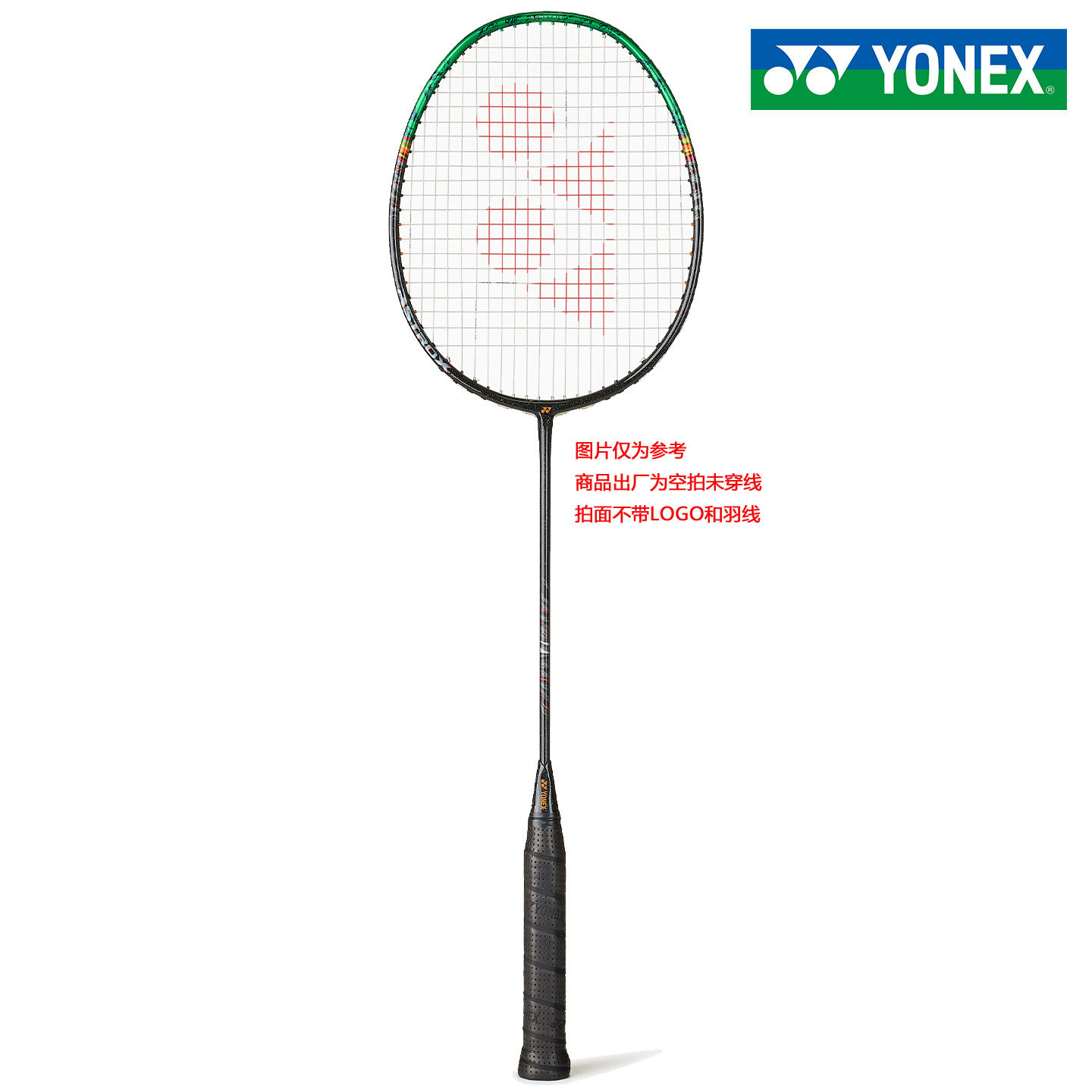 尤尼克斯羽毛球拍yy全碳素单拍天斧系列3AX99PRO黑绿空拍未穿线