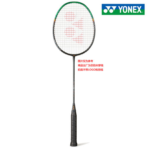 尤尼克斯羽毛球拍yy全碳素单拍天斧系列3AX99PRO黑绿空拍未穿线