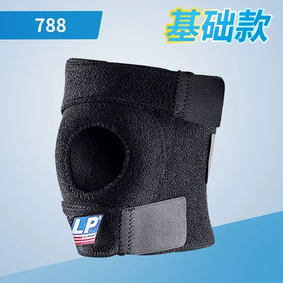 LP788 膝盖护具护膝  户外登山慢跑健身网排足篮羽毛球运动护膝