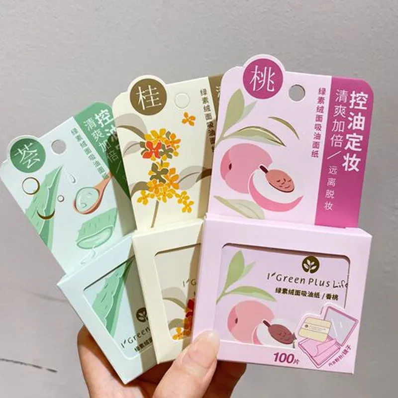 取纸粉扑脸部面部镜子吸油纸镜盒清洁带吸油便携绒面绿素