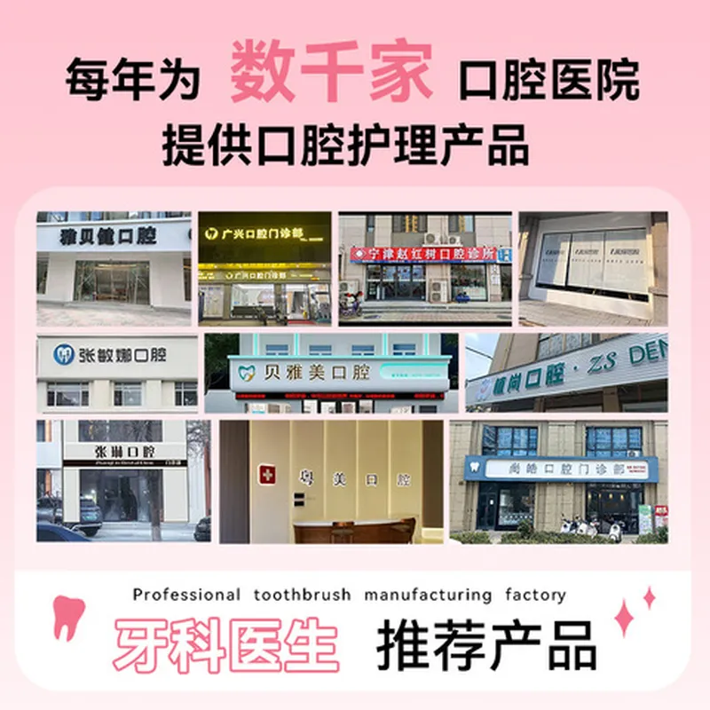 根牙刷万母婴呵护2-12宝宝高质量儿童刷毛毛牙龈柔软
