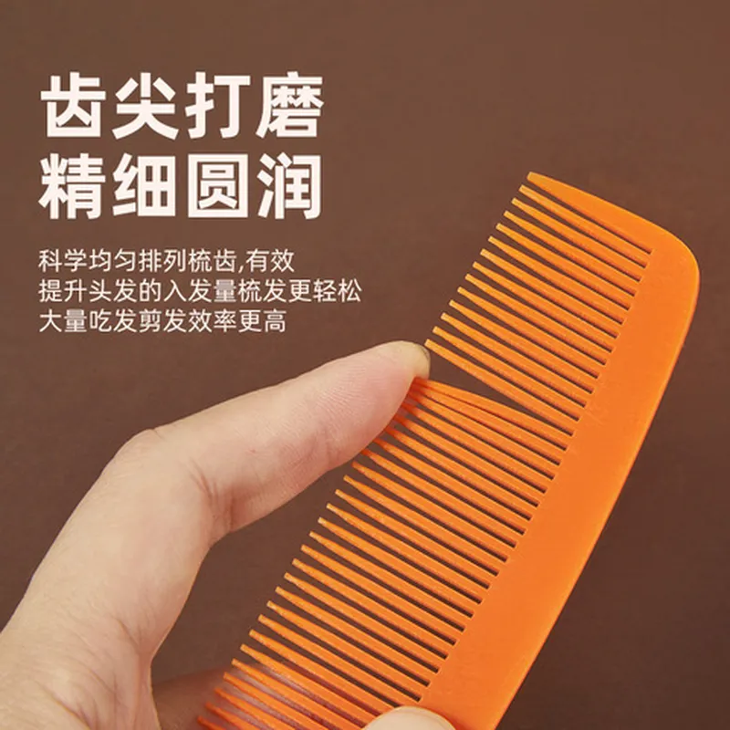 胶木耐热板男梳寸理发发梳尖尾梳梳子防静电梳电木梳平头梳美发